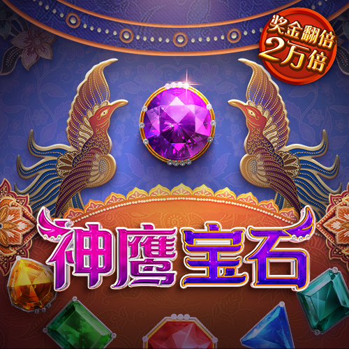 6866体育平台App下载