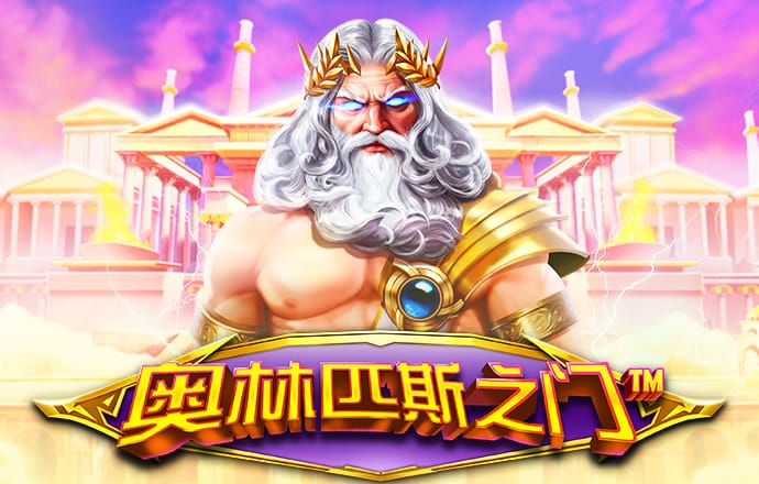 环亚体育
